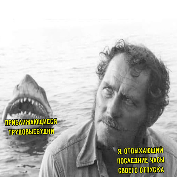Мем, Леонид Хлыновский