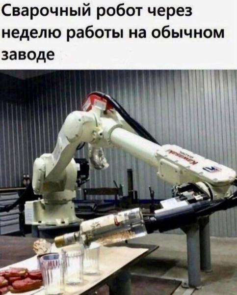 Мем, Леонид Хлыновский