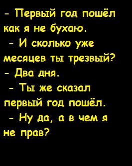 Мем, Лис Интересный