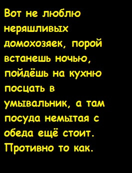 Мем, Лис Интересный