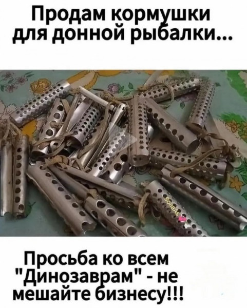 Мем, Смехалка