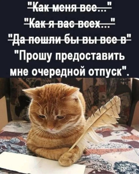 Мем, Смехалка