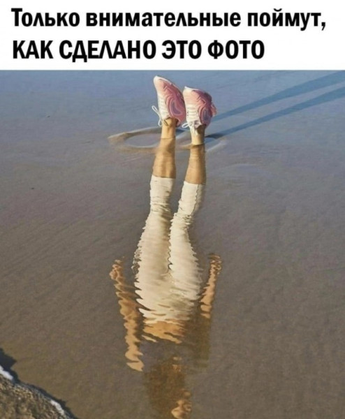 Мем, Смехалка
