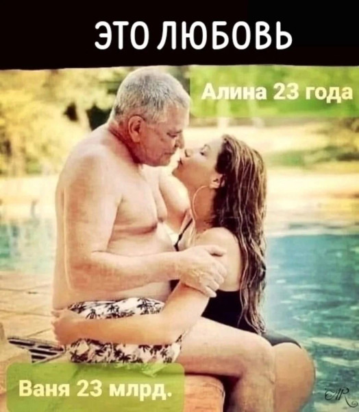 Мем, anberg