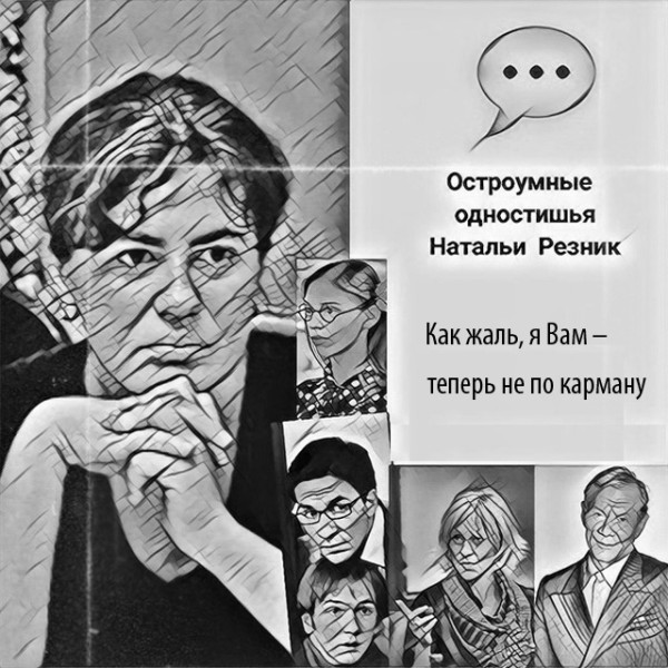 Мем