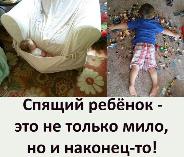Мем, Александр САН
