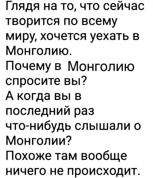 Мем, Mghost