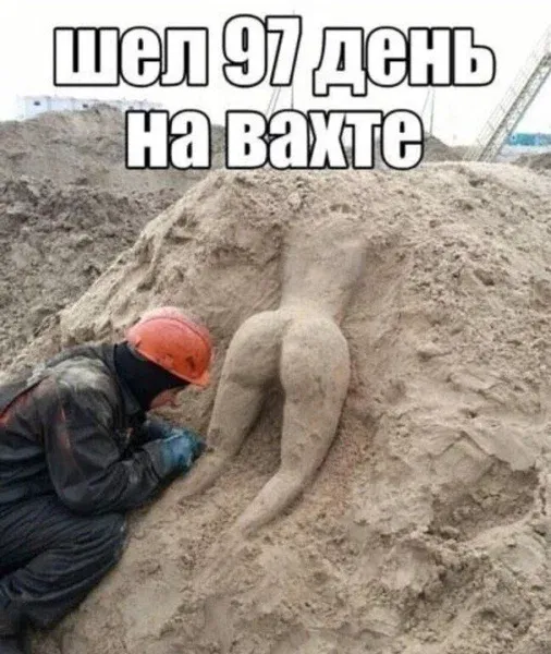 Мем