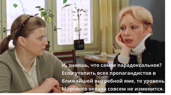 Мем: Парадоксы Мирового океана, SKI