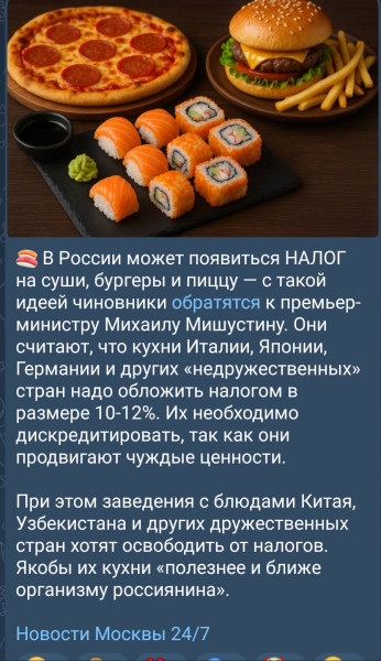 Мем: Патриоты, блин, про борщ забыли?, Серж Скоров