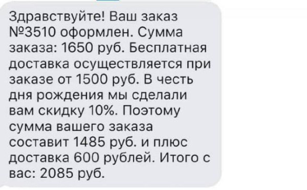 Мем: Подарочек..., VovochkaTG