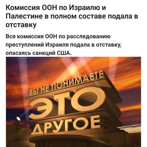 Мем, Юрий Небольсин