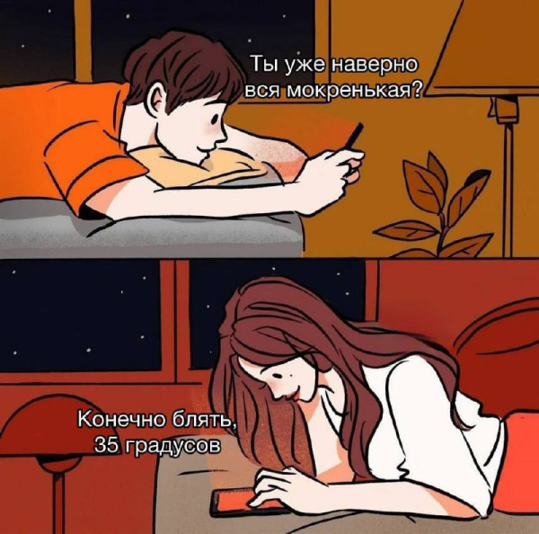 Мем, Леонид Хлыновский