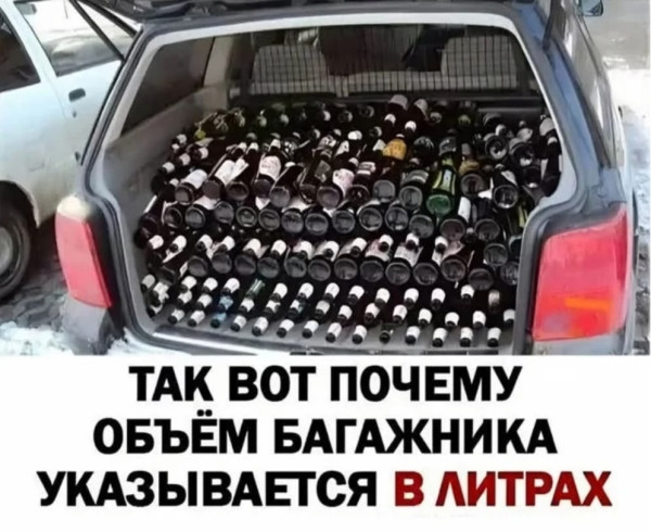 Мем, Леонид Хлыновский