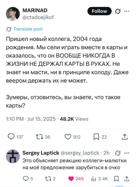 Мем, Смехалка