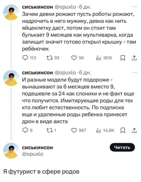 Мем, Смехалка