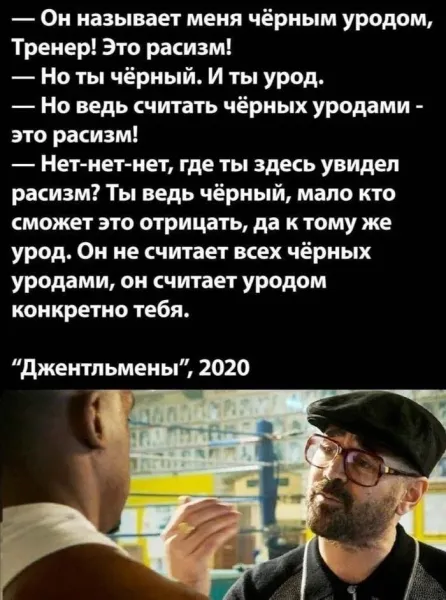 Мем, Смехалка