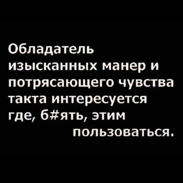 Мем, Максим Камерер