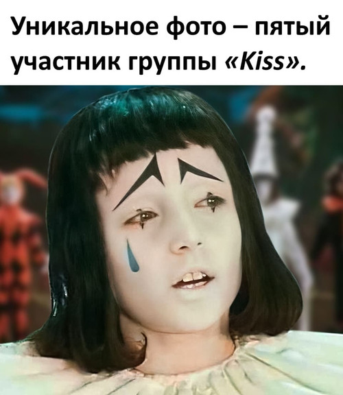 Мем, Mghost
