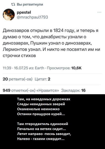 Мем, Mghost