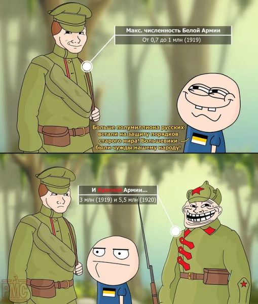 Мем