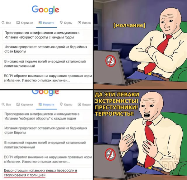 Мем