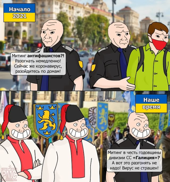 Мем