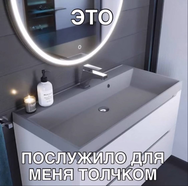 Мем: База, Nedaibok