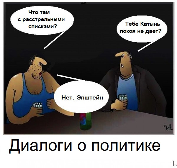Мем: Музей Дипломатической академии, Кондратъ