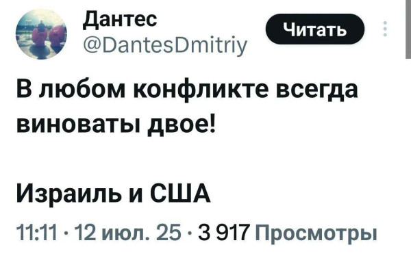 Мем: По факту, Юрий Небольсин Мем: По факту, Юрий Небольсин