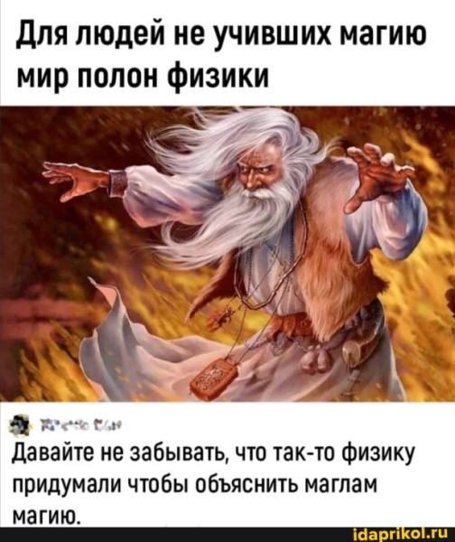 Мем