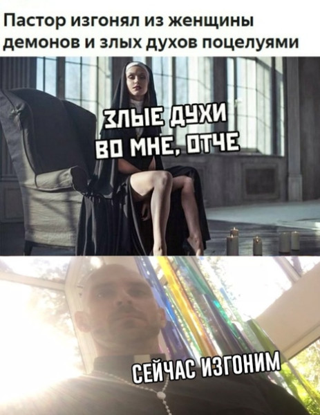 Мем, Леонид Хлыновский