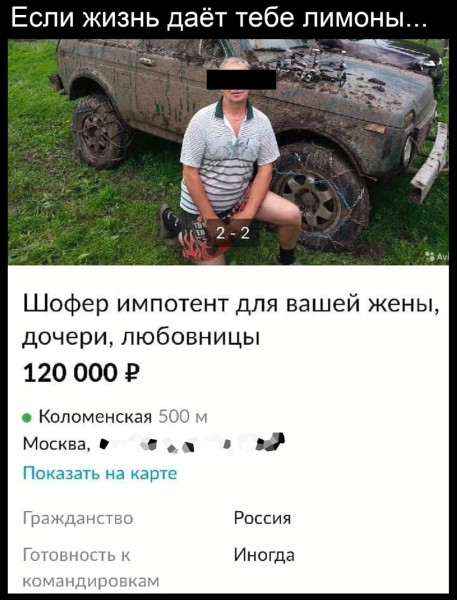 Мем, Meggi