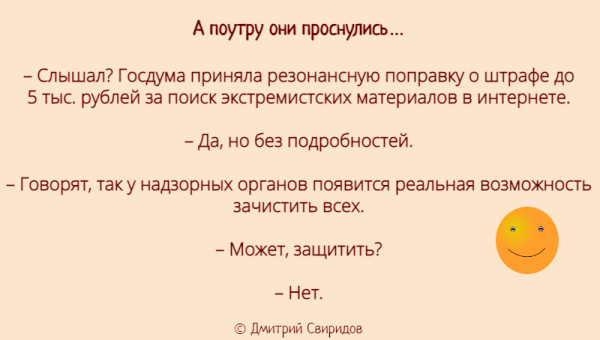 Мем