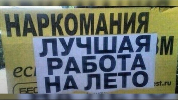Мем, Смехалка