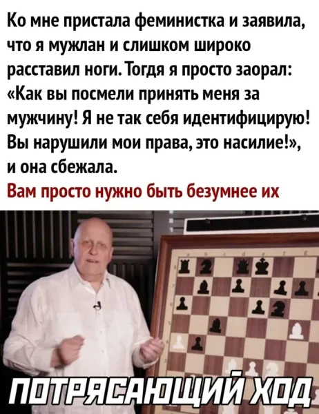 Мем, Смехалка