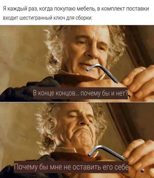 Мем, Смехалка