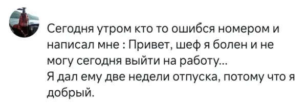 Мем, Смехалка