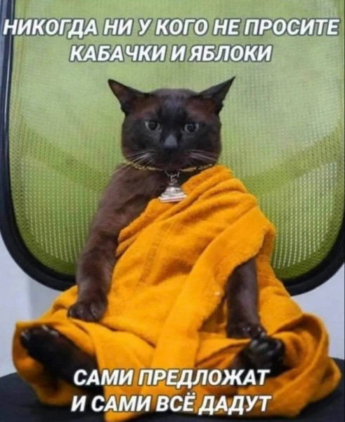 Мем, Смехалка