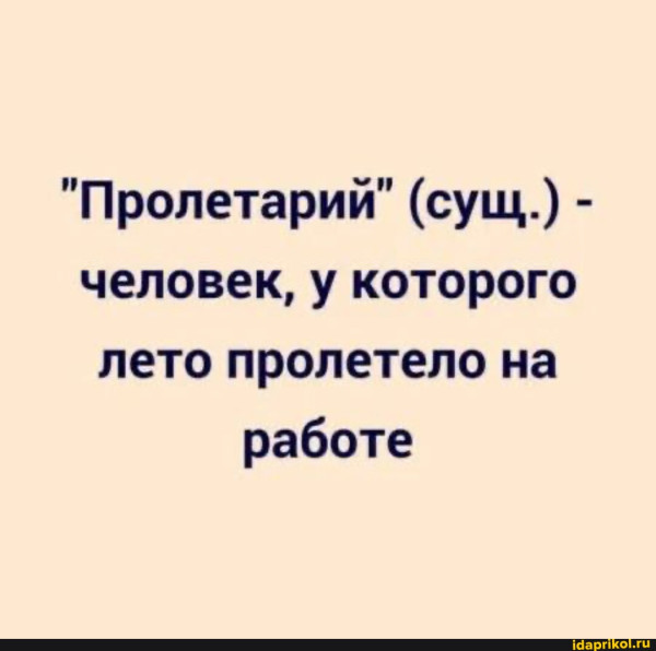 Мем, Byram