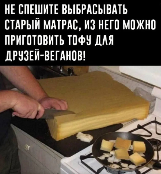 Мем, Оби Ван Киноби