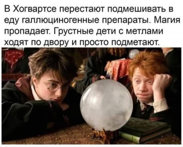 Мем, Mghost