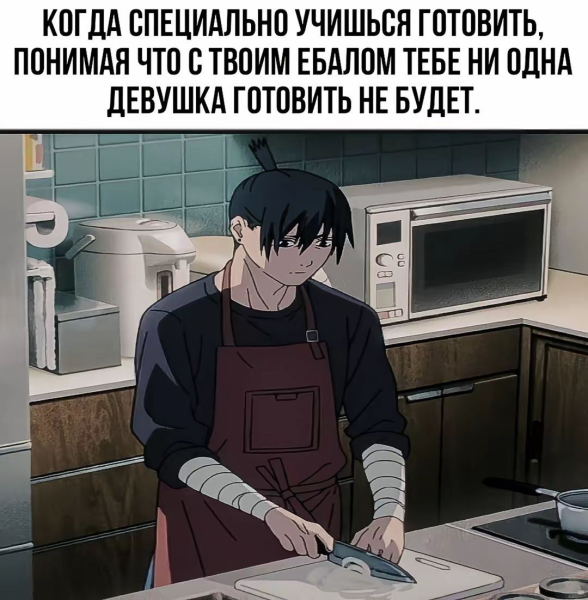 Мем, Mghost