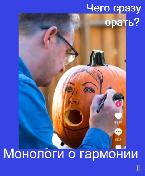 Мем: Покер клуб, Кондратъ