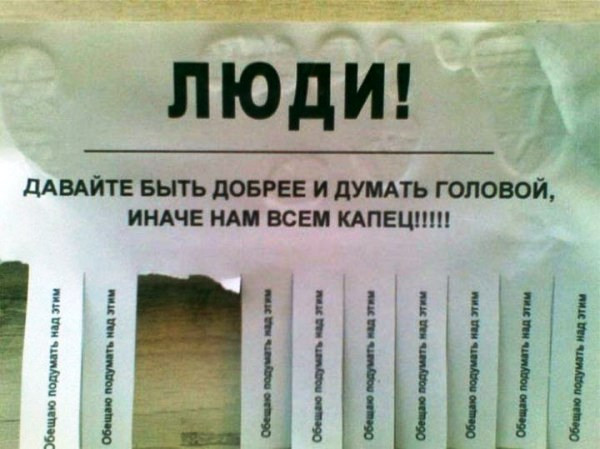 Мем, Тьмуша