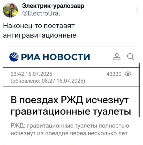 Мем, Смехалка