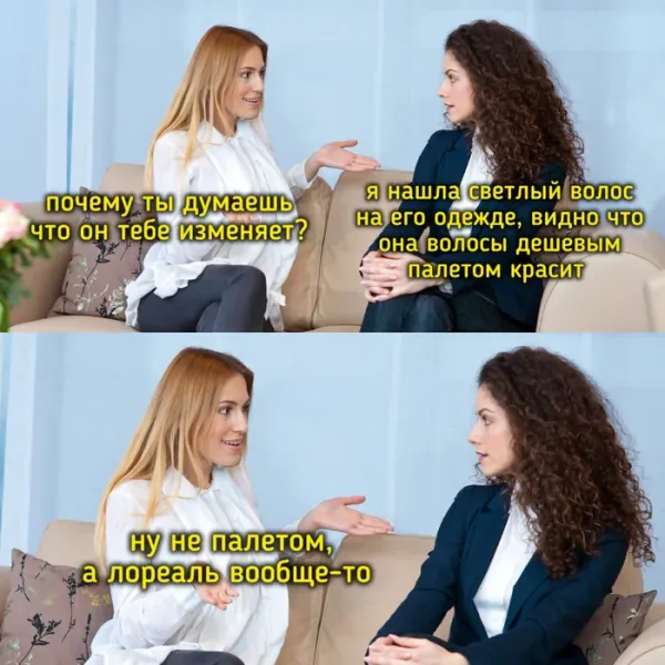 Мем, Смехалка