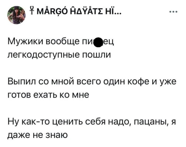 Мем, Смехалка