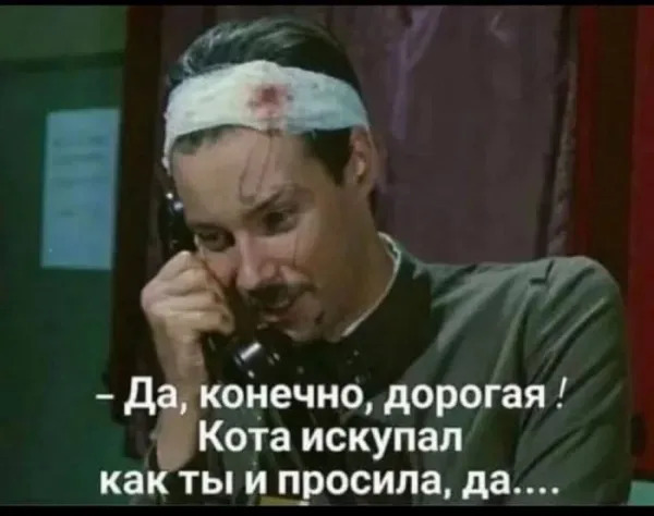 Мем, Смехалка