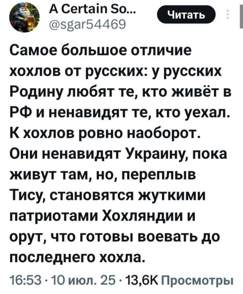Мем, Максим Камерер